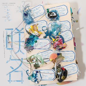 蓝手套哥训猴原版视频完整版
