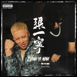 蓝手套哥训猴原版视频完整版
