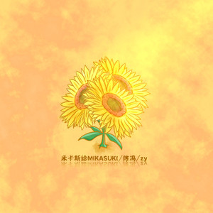 蓝手套哥训猴原版视频完整版
