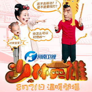 蓝手套哥训猴原版视频完整版
