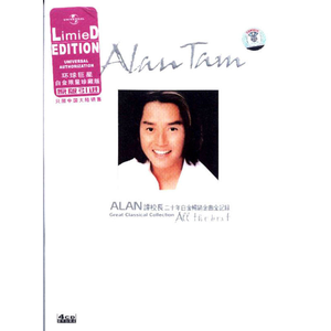 蓝手套哥训猴原版视频完整版
