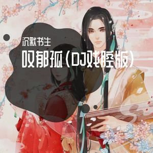 蓝手套哥训猴原版视频完整版
