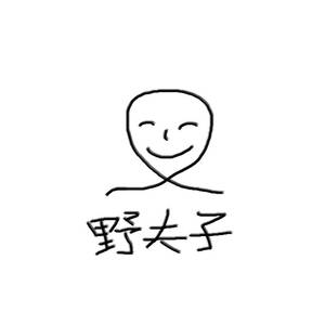 蓝手套哥训猴原版视频完整版
