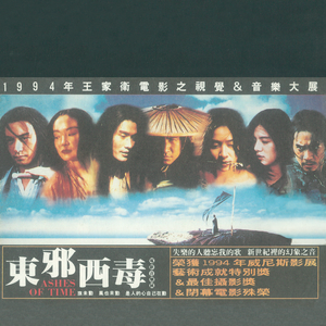 蓝手套哥训猴原版视频完整版
